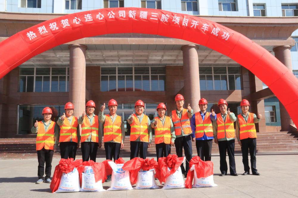 2016年9月1日，竞技宝公司年产能6万吨三聚氰胺装置开车成功，第二套三胺装置与2018年开车成功，目前公司三聚氰胺年产能达12万吨