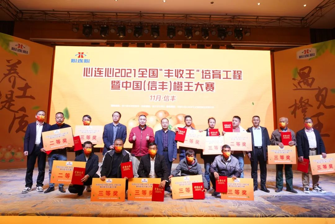 信丰脐橙“丰登王”甜美出炉，竞技宝助力产区提质增效